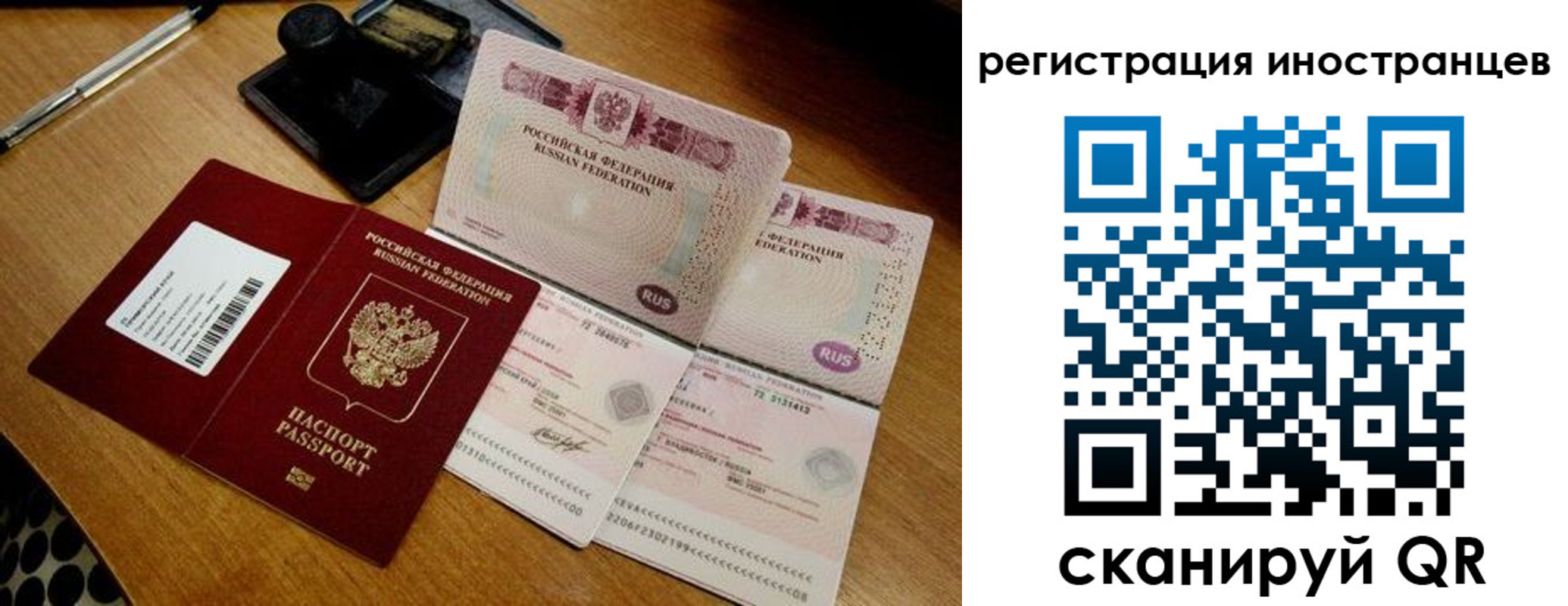 временная регистрация адрес в Тынде